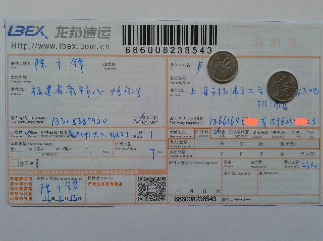 3月13日上?？蛻舭l(fā)貨單